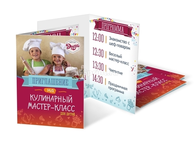 заказать печать 75 открыток «А7», в развороте «А6» полноцветная печать с обеих сторон